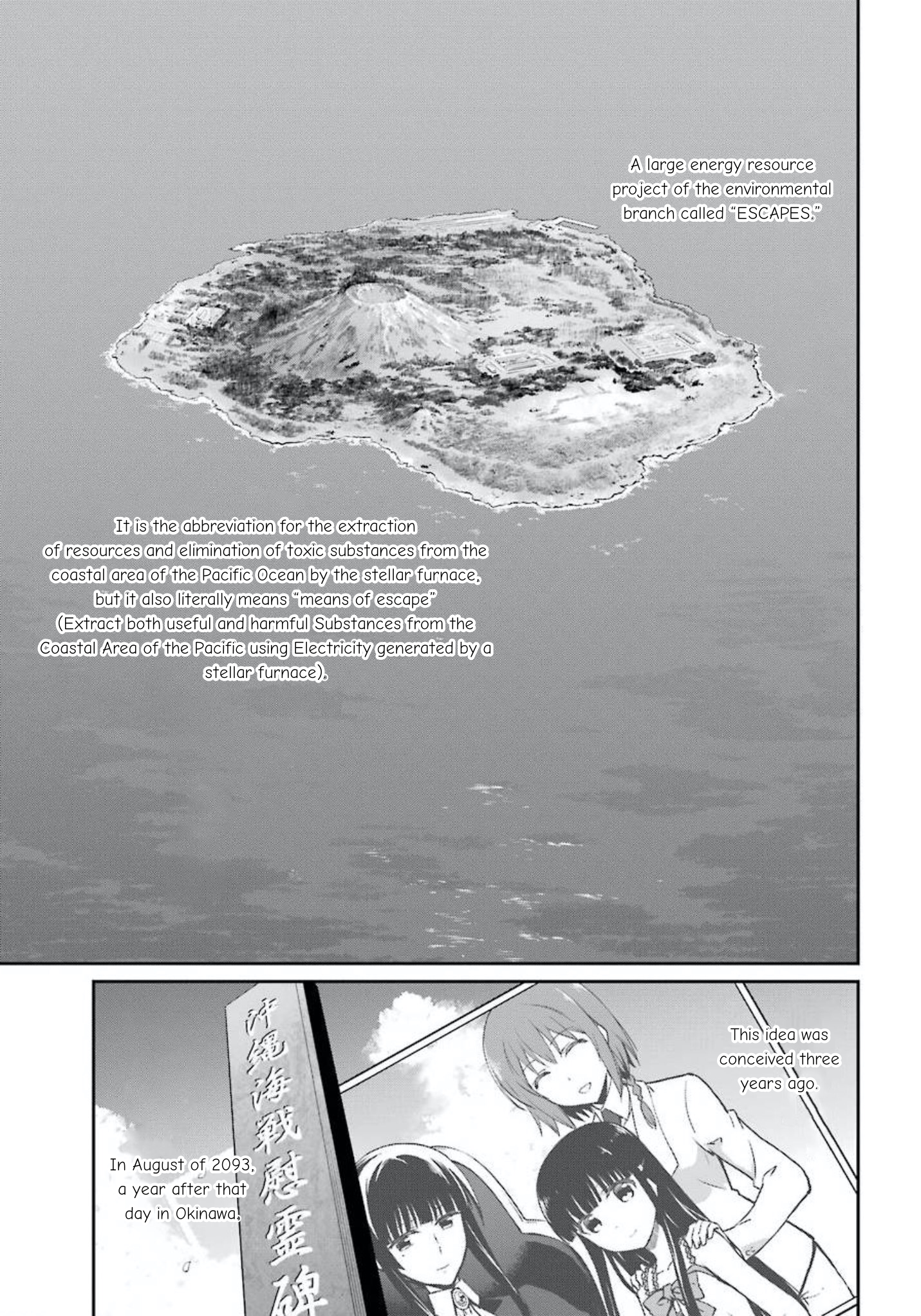Mahouka Koukou no Rettousei - Yotsuba Keishou-hen Respectively Plotting 第3页