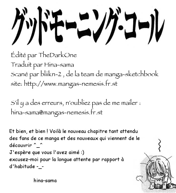 Good Morning Call Vol. 2 Ch. 6 第1页