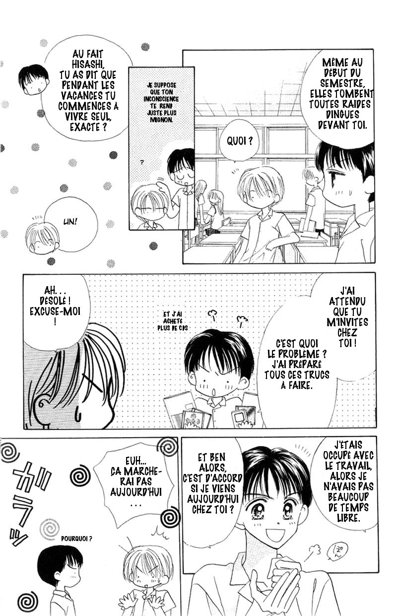 Good Morning Call Vol. 2 Ch. 6 第12页