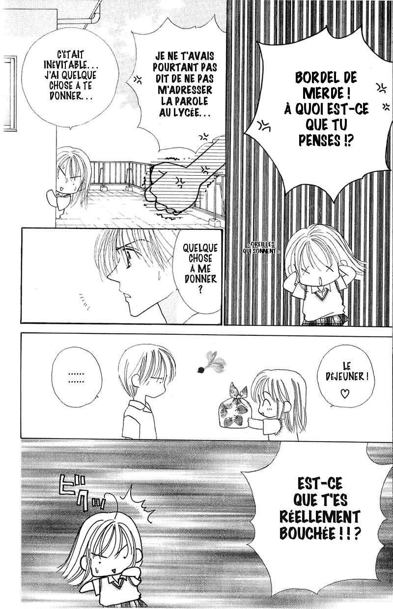 Good Morning Call Vol. 2 Ch. 6 第15页