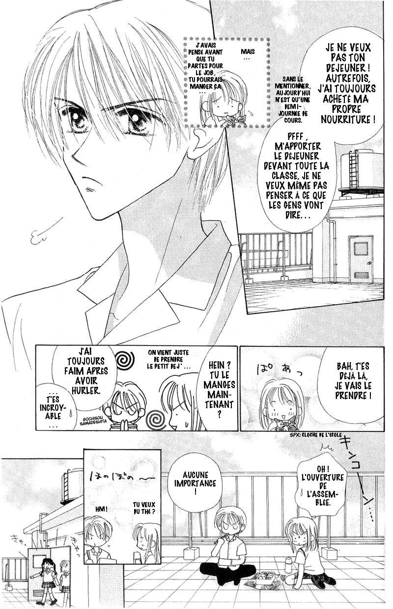 Good Morning Call Vol. 2 Ch. 6 第16页