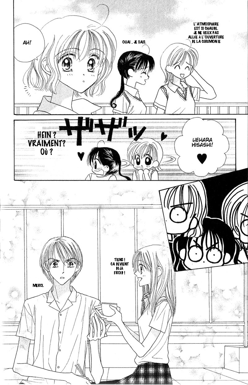 Good Morning Call Vol. 2 Ch. 6 第17页