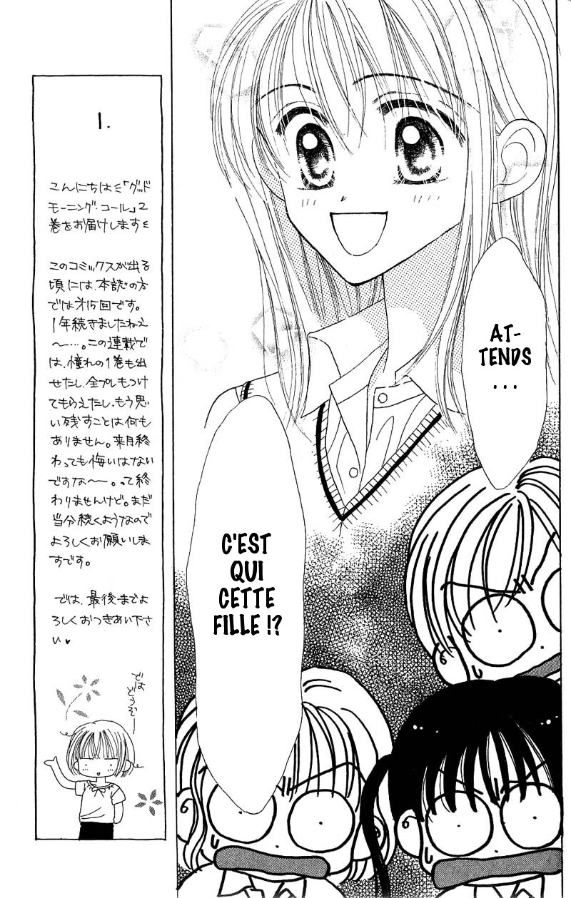 Good Morning Call Vol. 2 Ch. 6 第18页