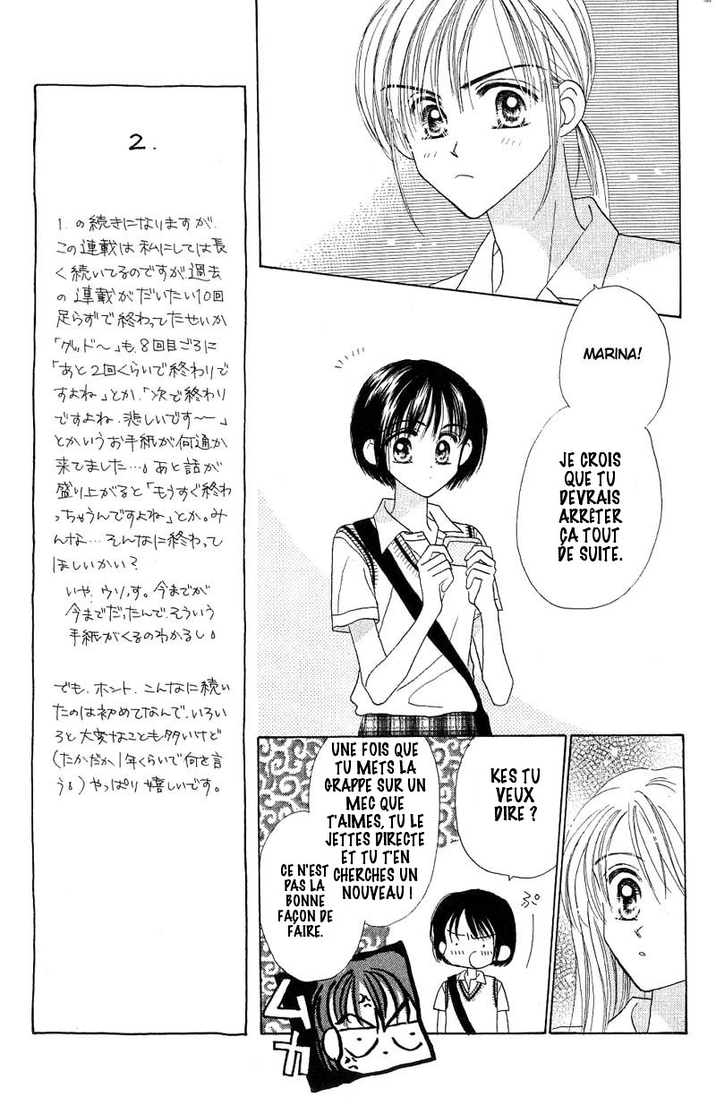 Good Morning Call Vol. 2 Ch. 6 第20页