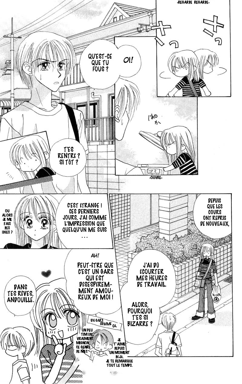 Good Morning Call Vol. 2 Ch. 6 第24页