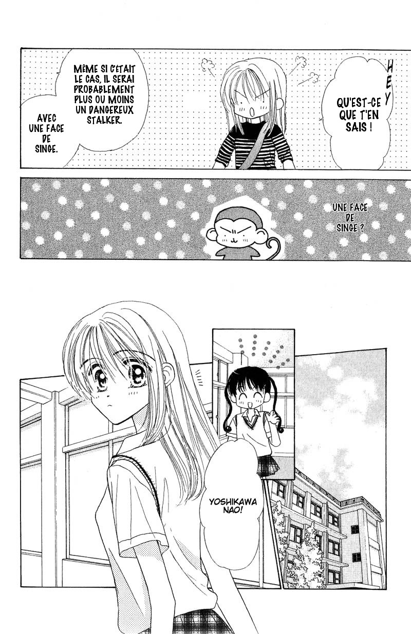 Good Morning Call Vol. 2 Ch. 6 第25页