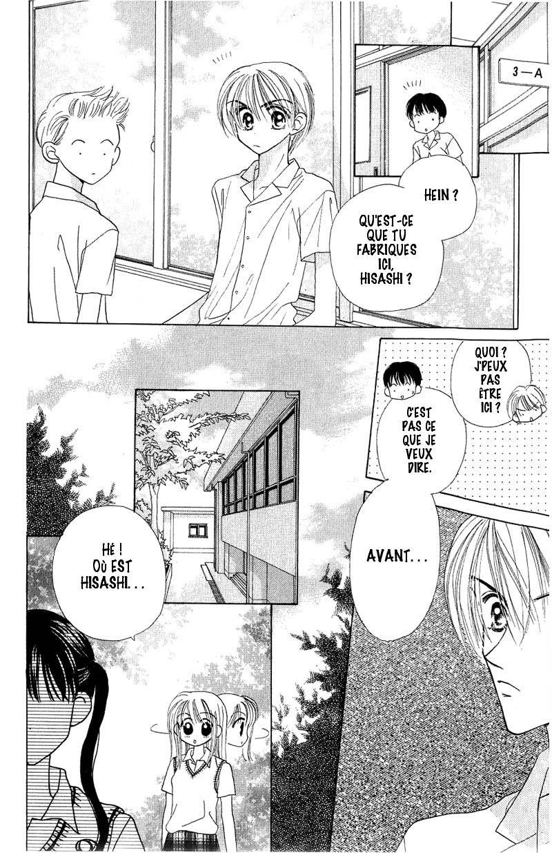 Good Morning Call Vol. 2 Ch. 6 第27页