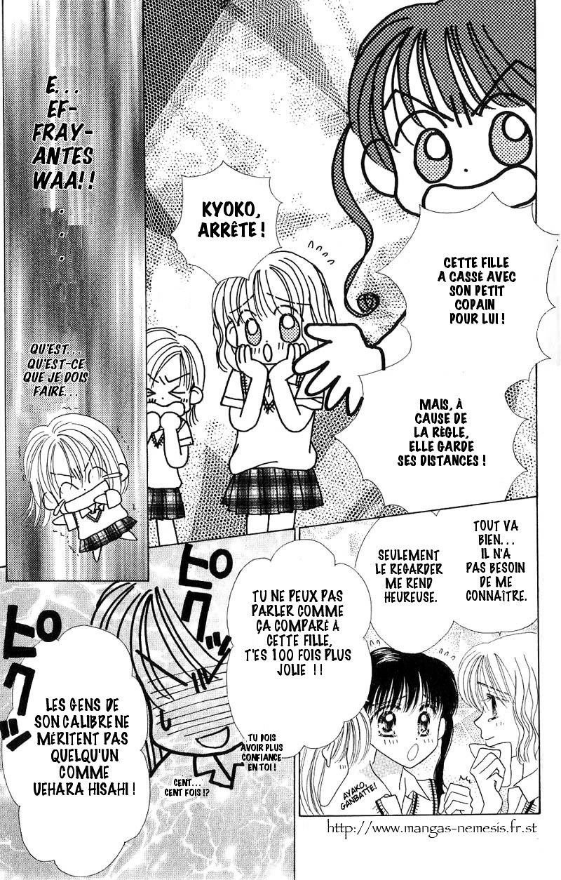 Good Morning Call Vol. 2 Ch. 6 第30页