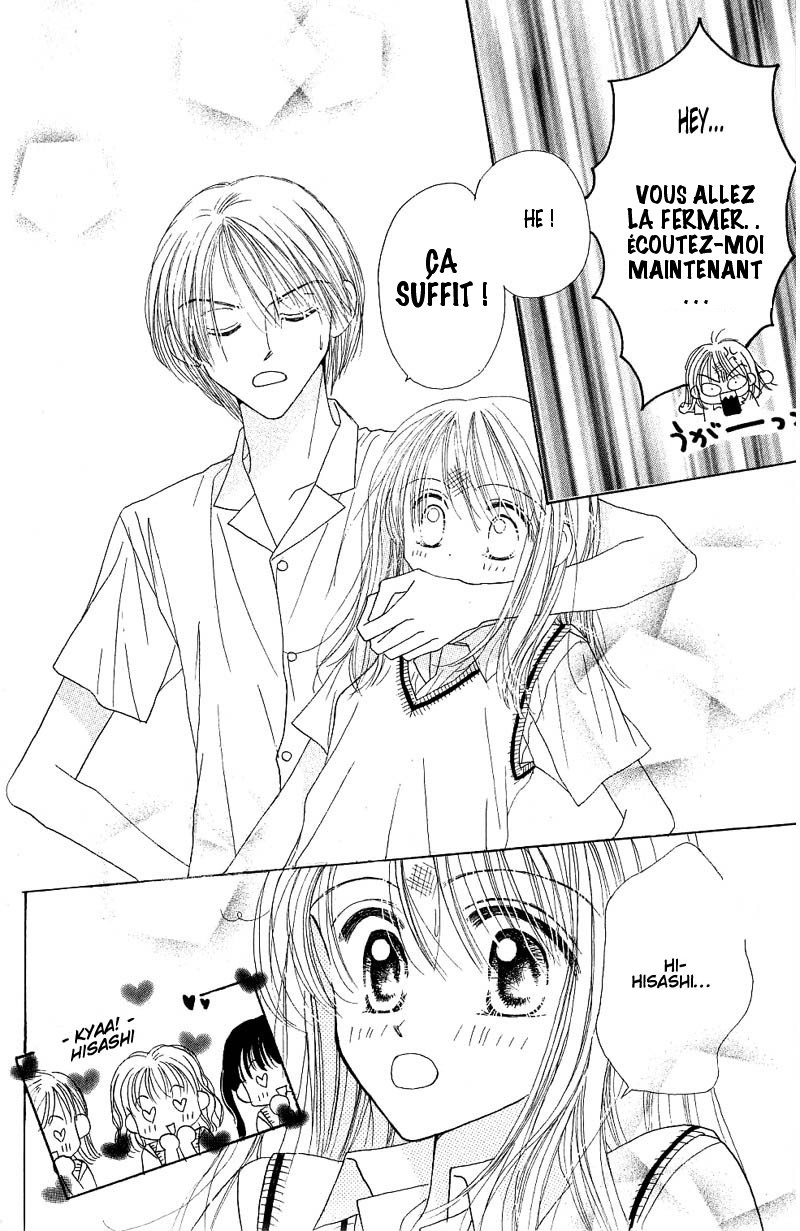 Good Morning Call Vol. 2 Ch. 6 第31页