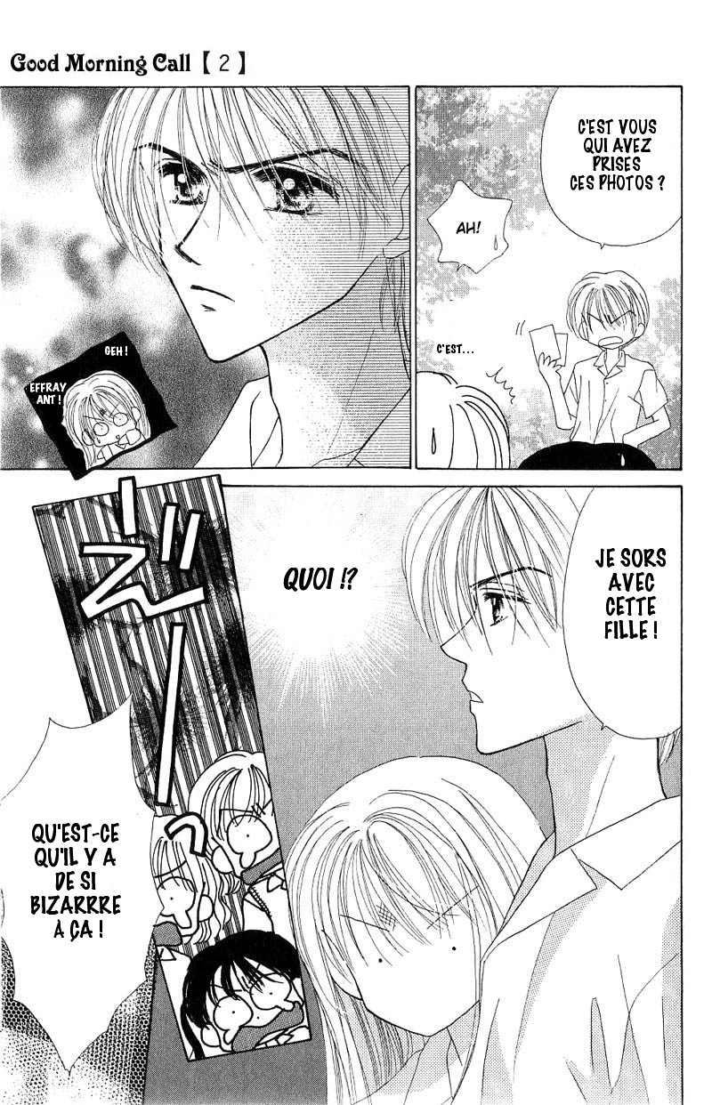 Good Morning Call Vol. 2 Ch. 6 第32页