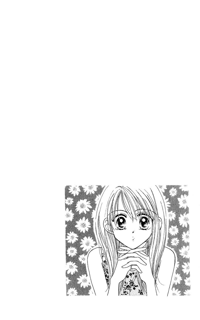 Good Morning Call Vol. 2 Ch. 6 第5页