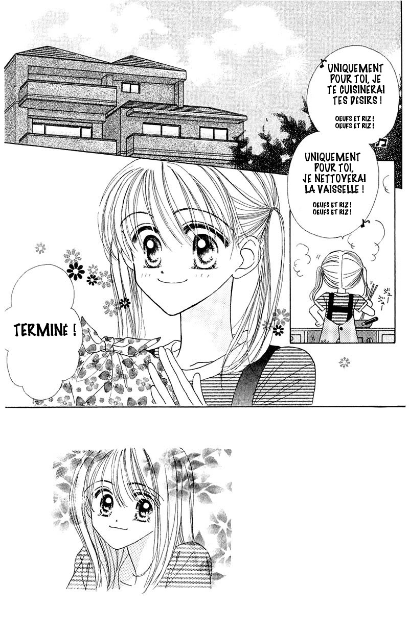 Good Morning Call Vol. 2 Ch. 6 第6页