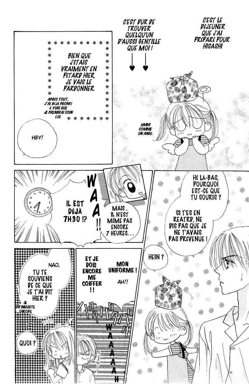 Good Morning Call Vol. 2 Ch. 6 第7页