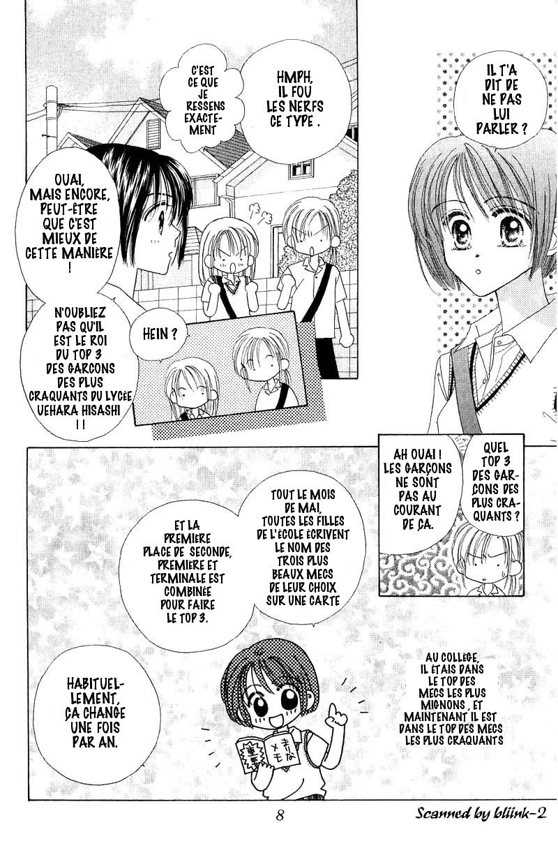 Good Morning Call Vol. 2 Ch. 6 第9页