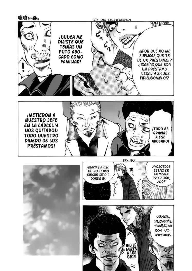 Usogui Jugador 第12页