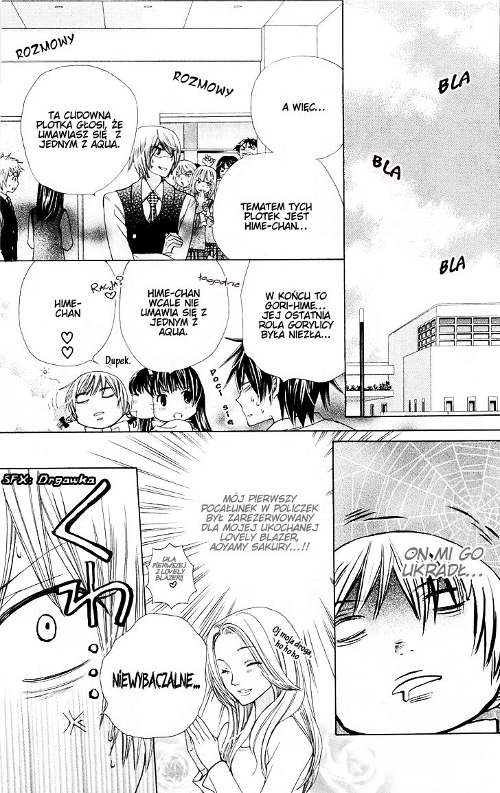 Seiyuu Ka! Vol. 1 Ch. 5 第12页