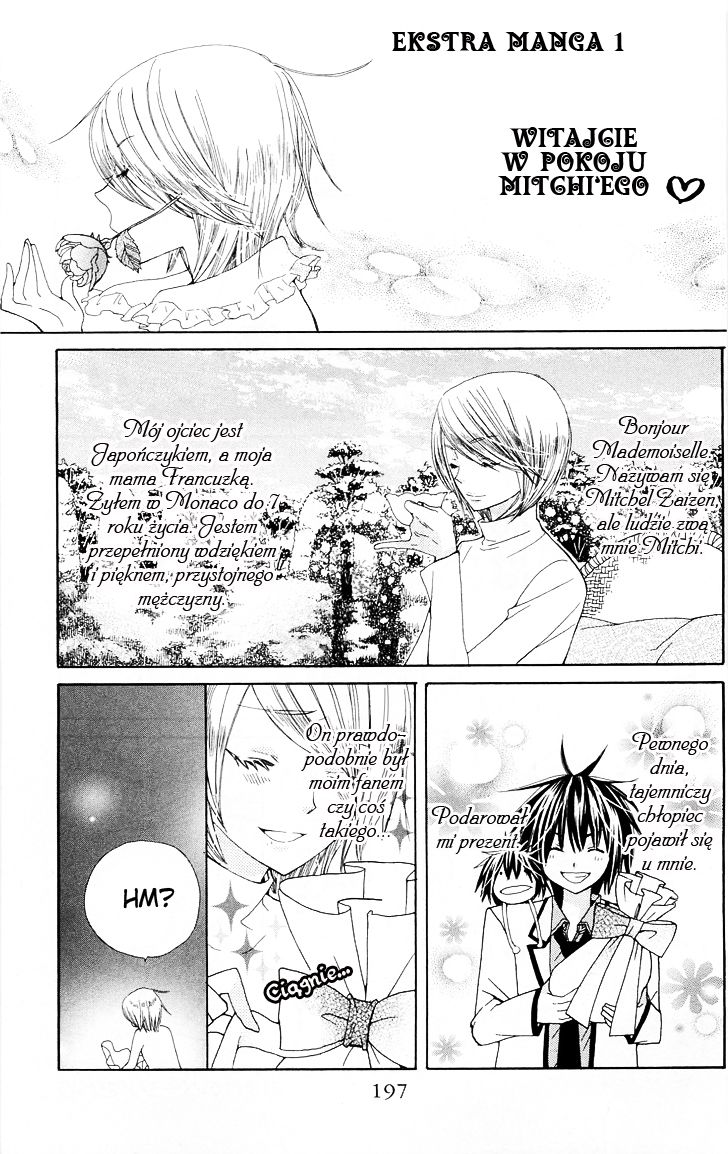 Seiyuu Ka! Vol. 1 Ch. 5 第32页