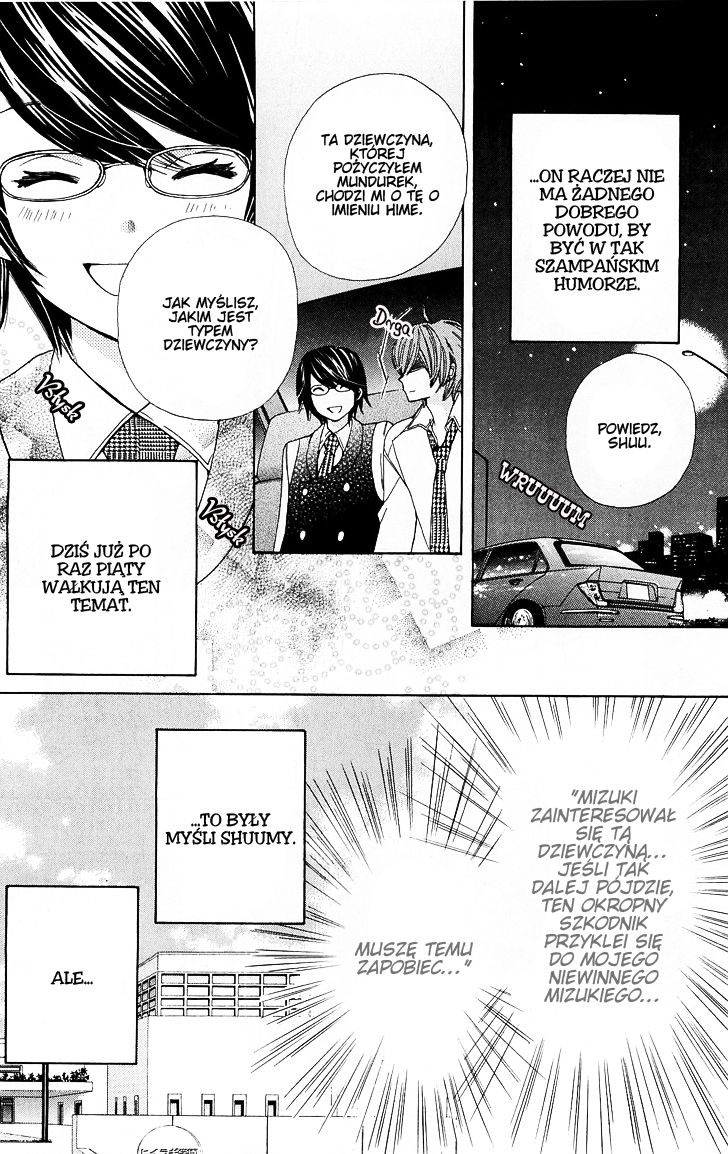 Seiyuu Ka! Vol. 1 Ch. 5 第7页