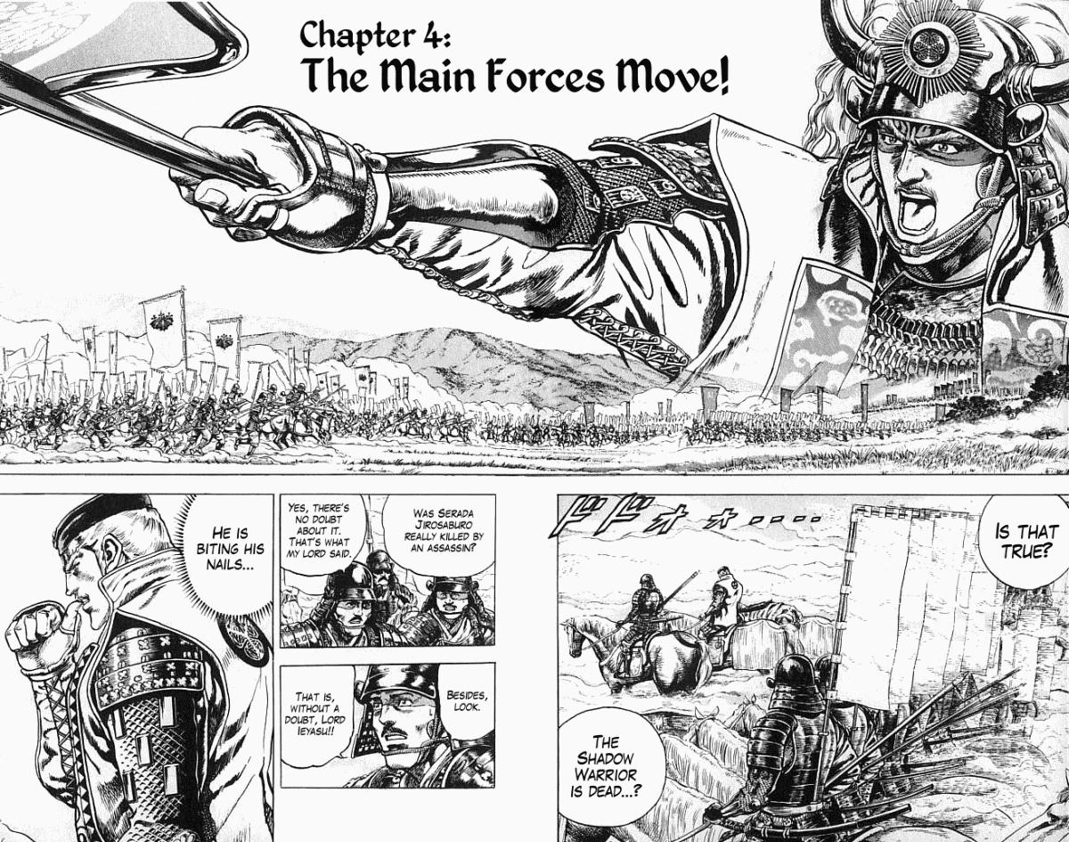 Shadow Warrior: Tokugawa Ieyasu The Main Forces Move! 第2页