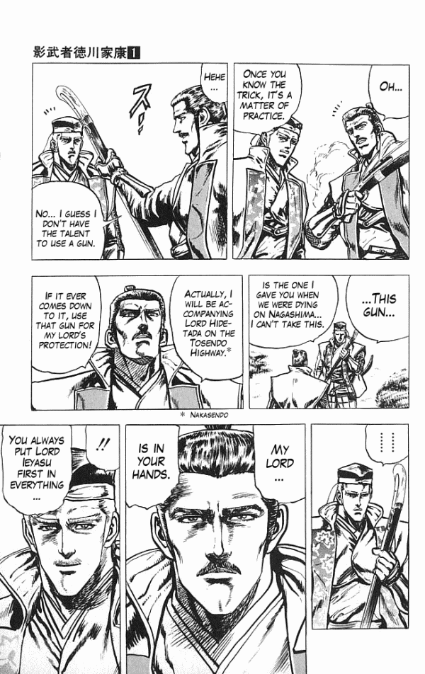 Shadow Warrior: Tokugawa Ieyasu The Main Forces Move! 第12页