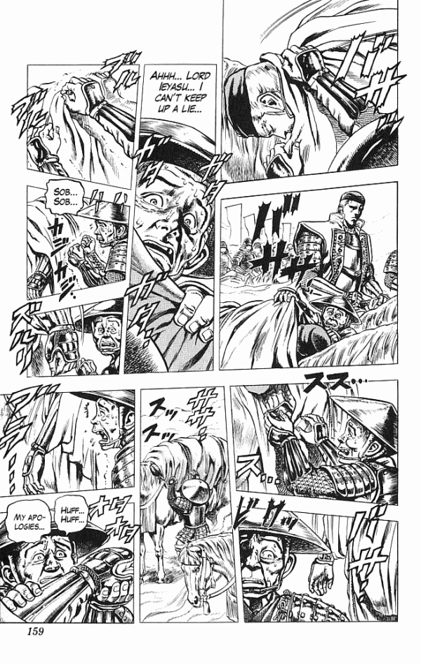 Shadow Warrior: Tokugawa Ieyasu The Main Forces Move! 第4页
