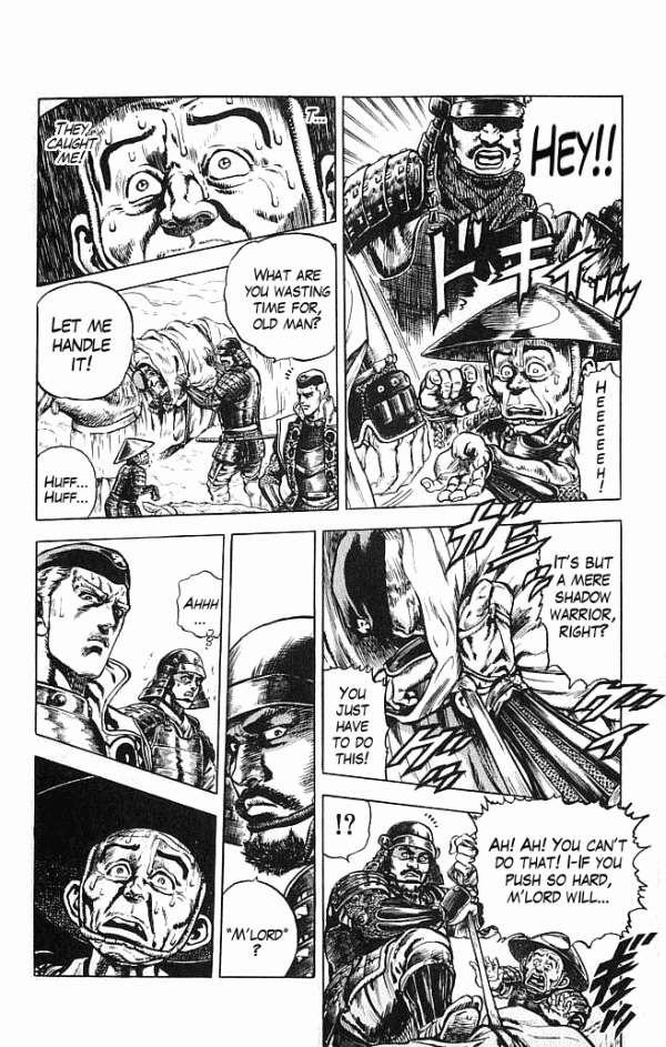 Shadow Warrior: Tokugawa Ieyasu The Main Forces Move! 第5页