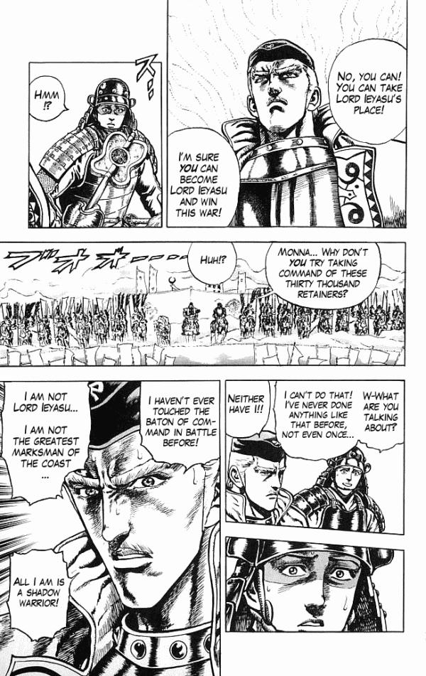 Shadow Warrior: Tokugawa Ieyasu The Main Forces Move! 第8页