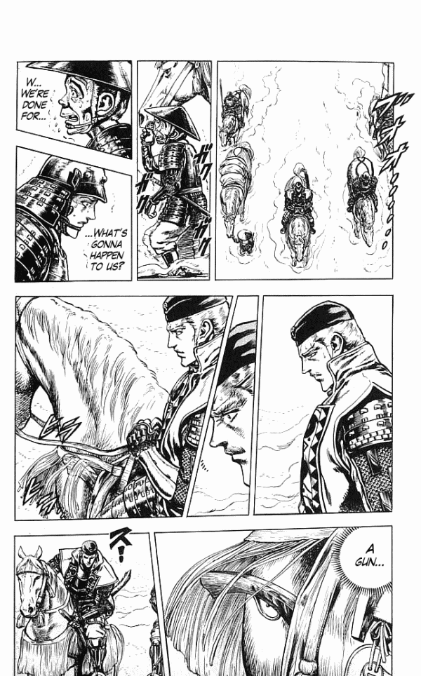 Shadow Warrior: Tokugawa Ieyasu The Main Forces Move! 第9页
