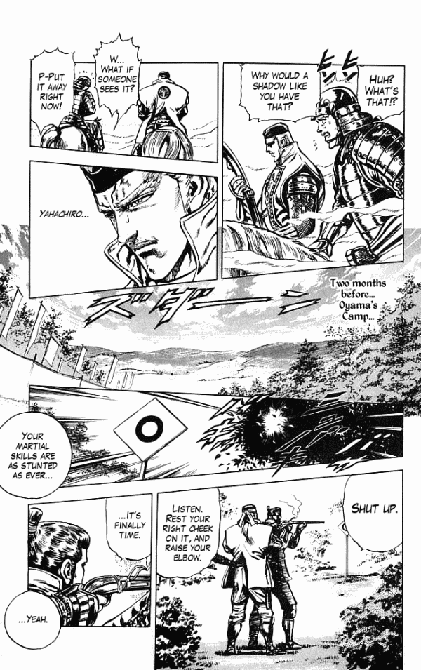 Shadow Warrior: Tokugawa Ieyasu The Main Forces Move! 第10页