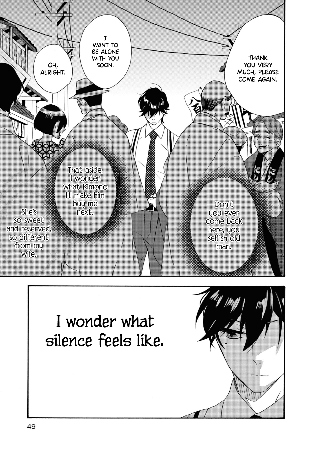 Kimi no Koe Affection Comes Late 第1页