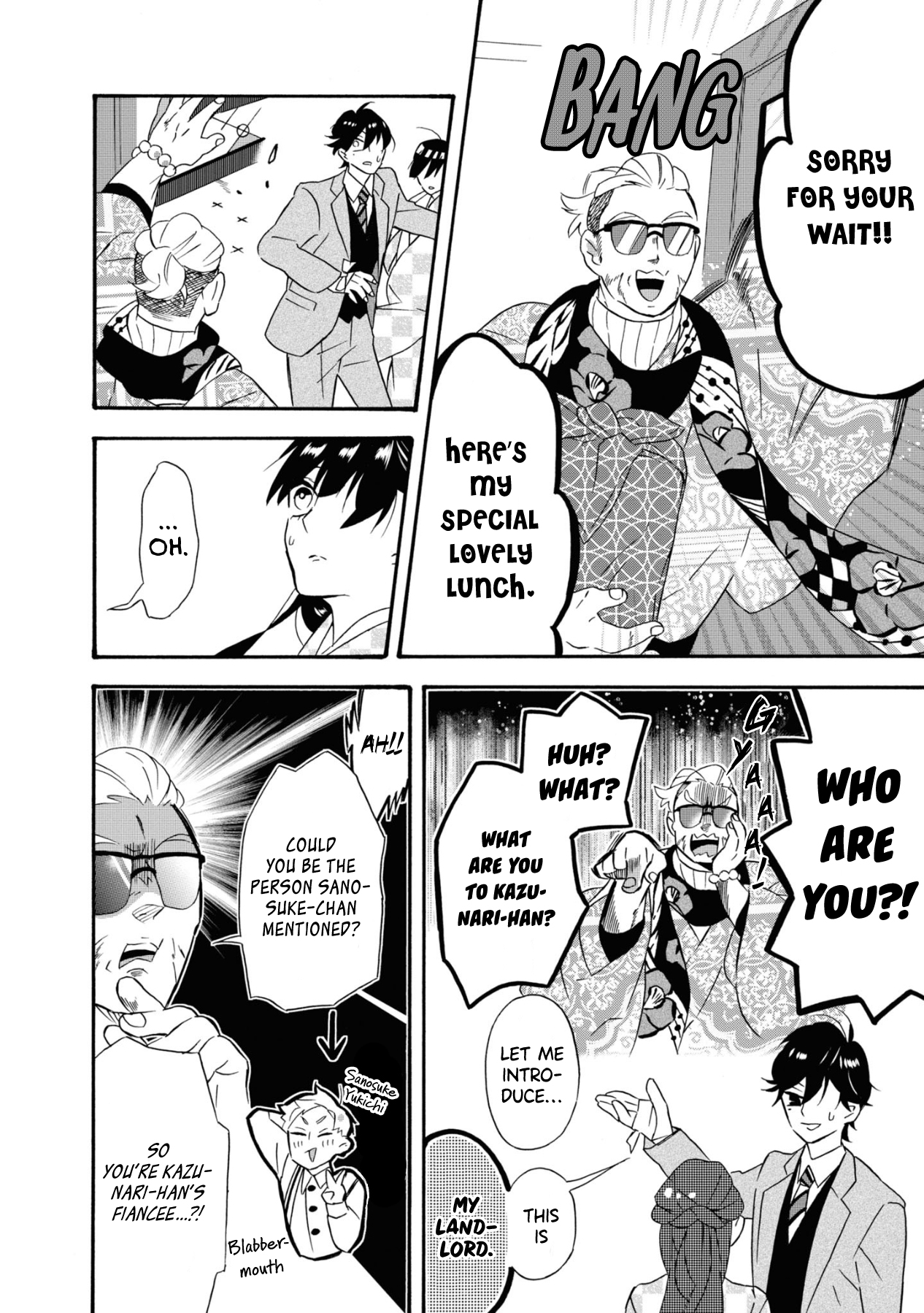 Kimi no Koe Affection Comes Late 第12页