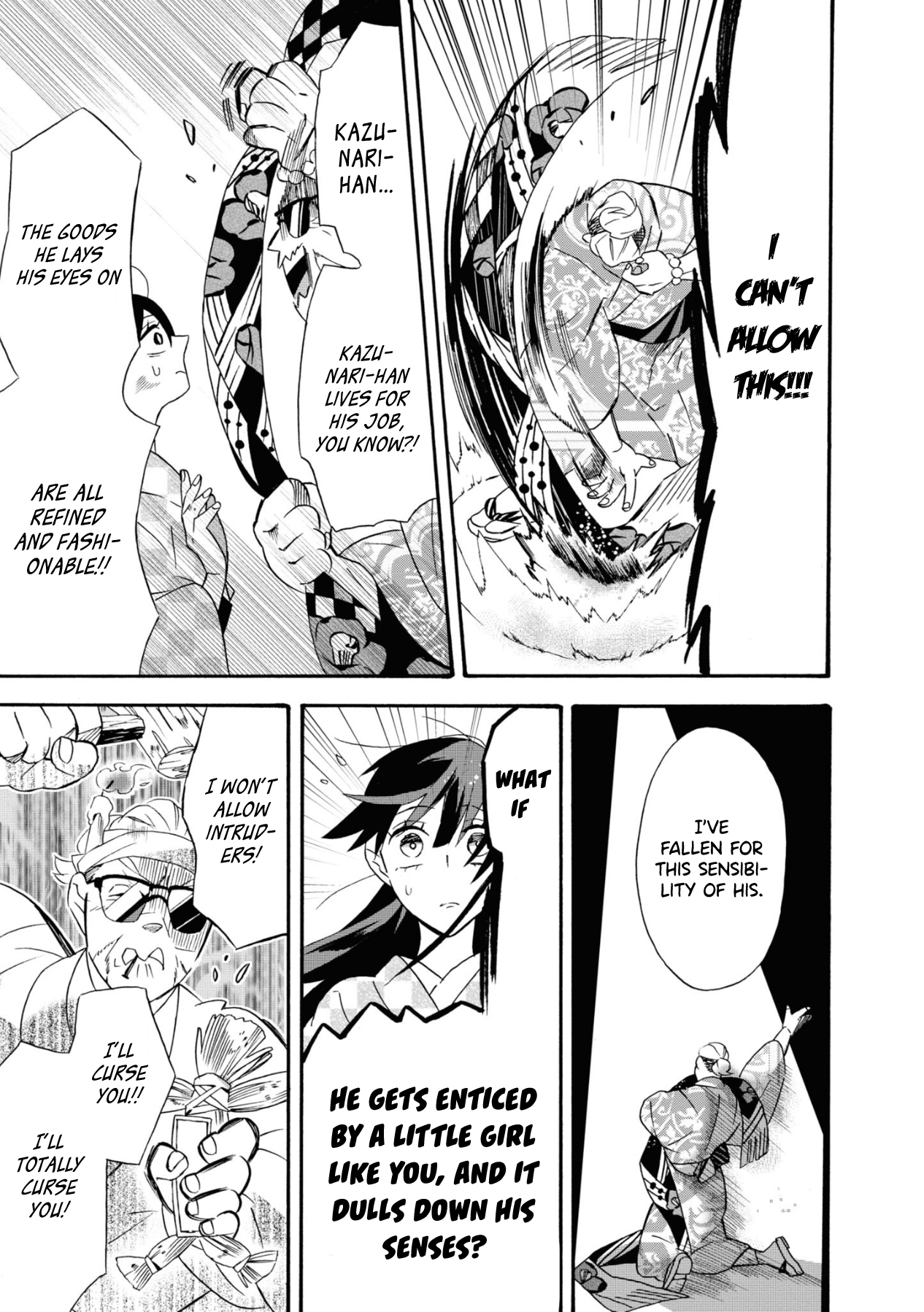 Kimi no Koe Affection Comes Late 第13页