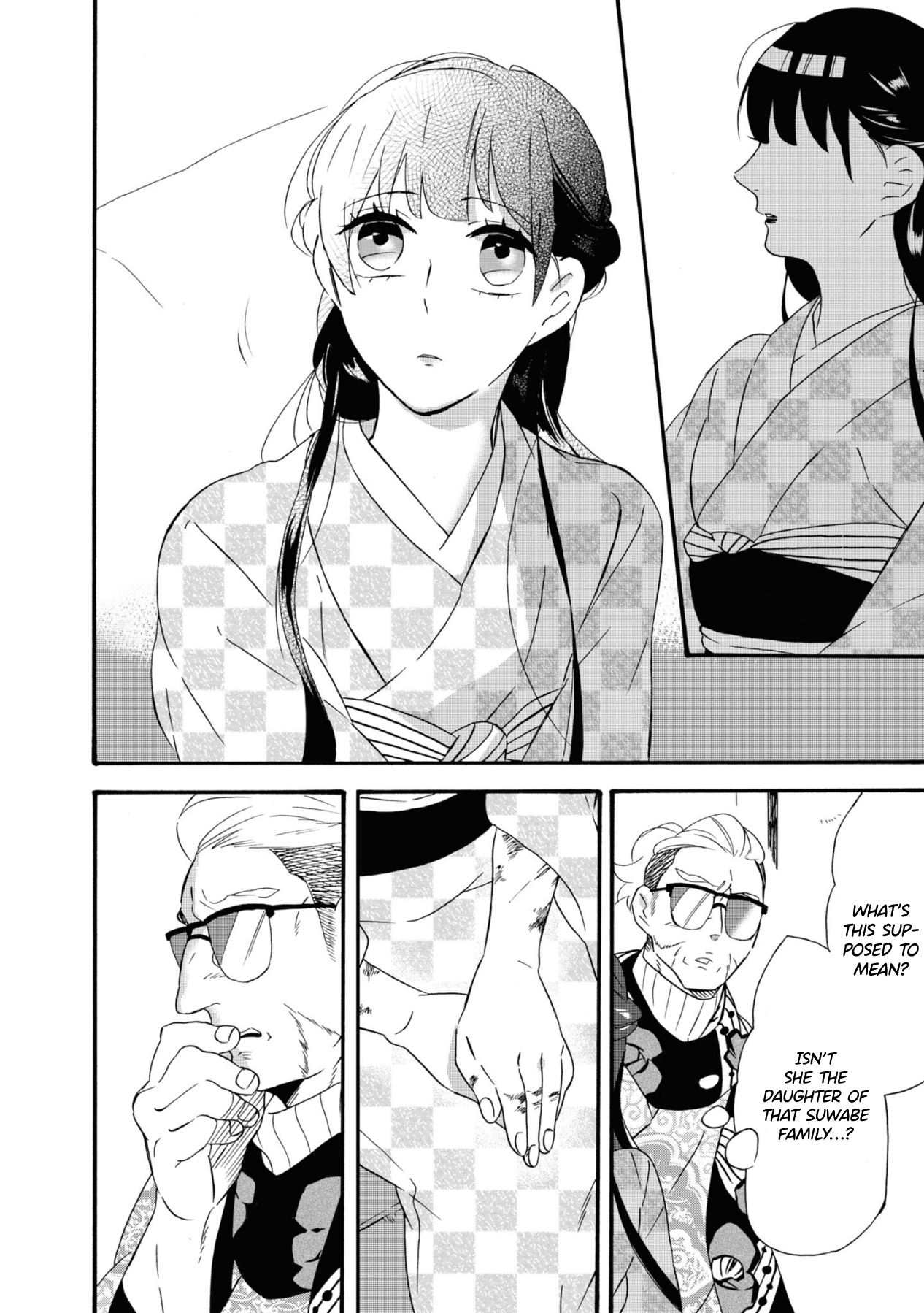Kimi no Koe Affection Comes Late 第16页