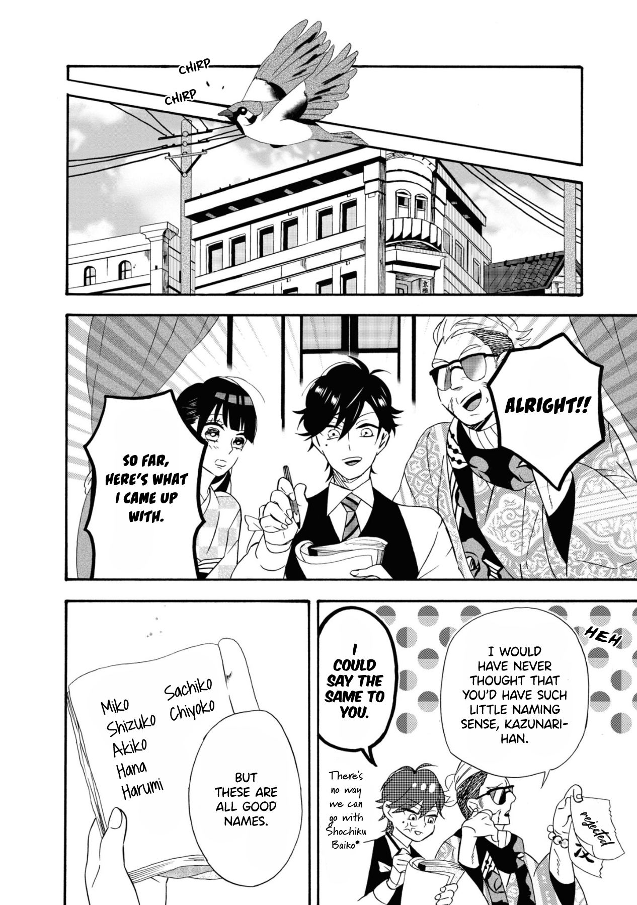 Kimi no Koe Affection Comes Late 第20页