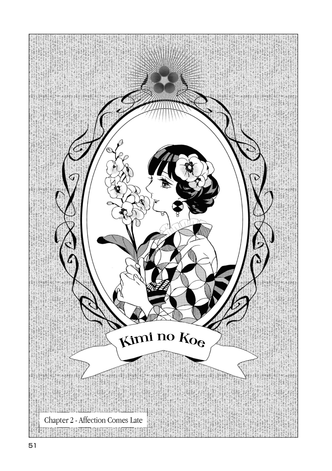 Kimi no Koe Affection Comes Late 第3页