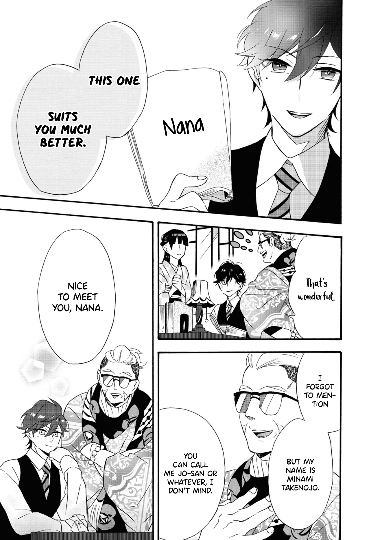 Kimi no Koe Affection Comes Late 第23页