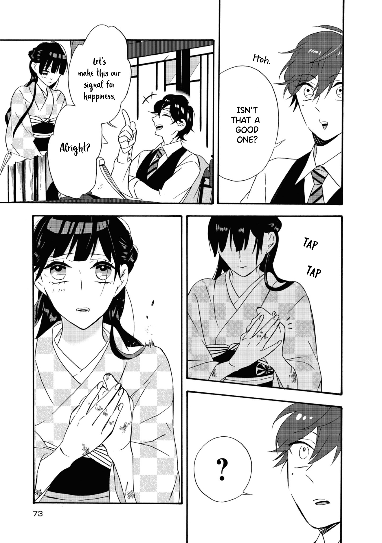 Kimi no Koe Affection Comes Late 第25页