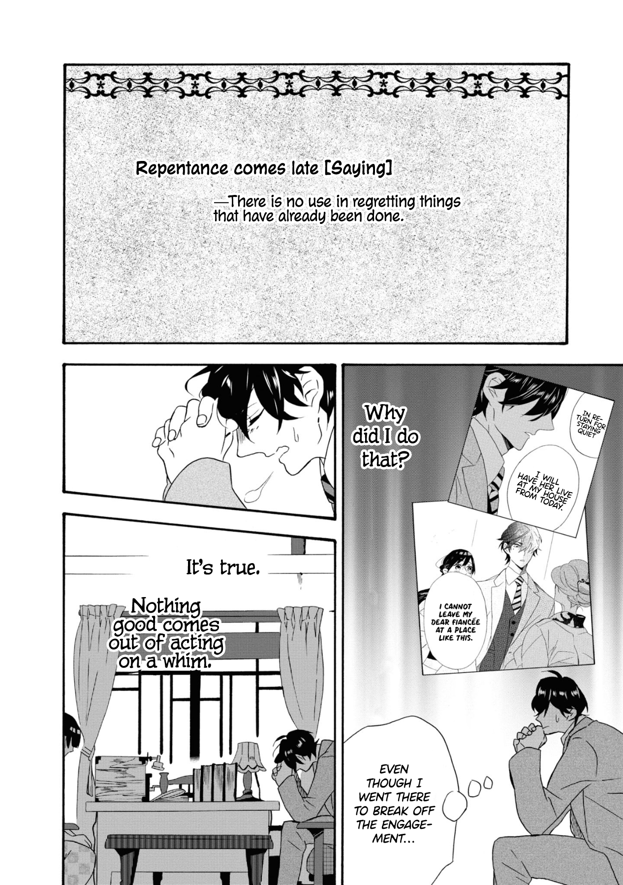 Kimi no Koe Affection Comes Late 第4页