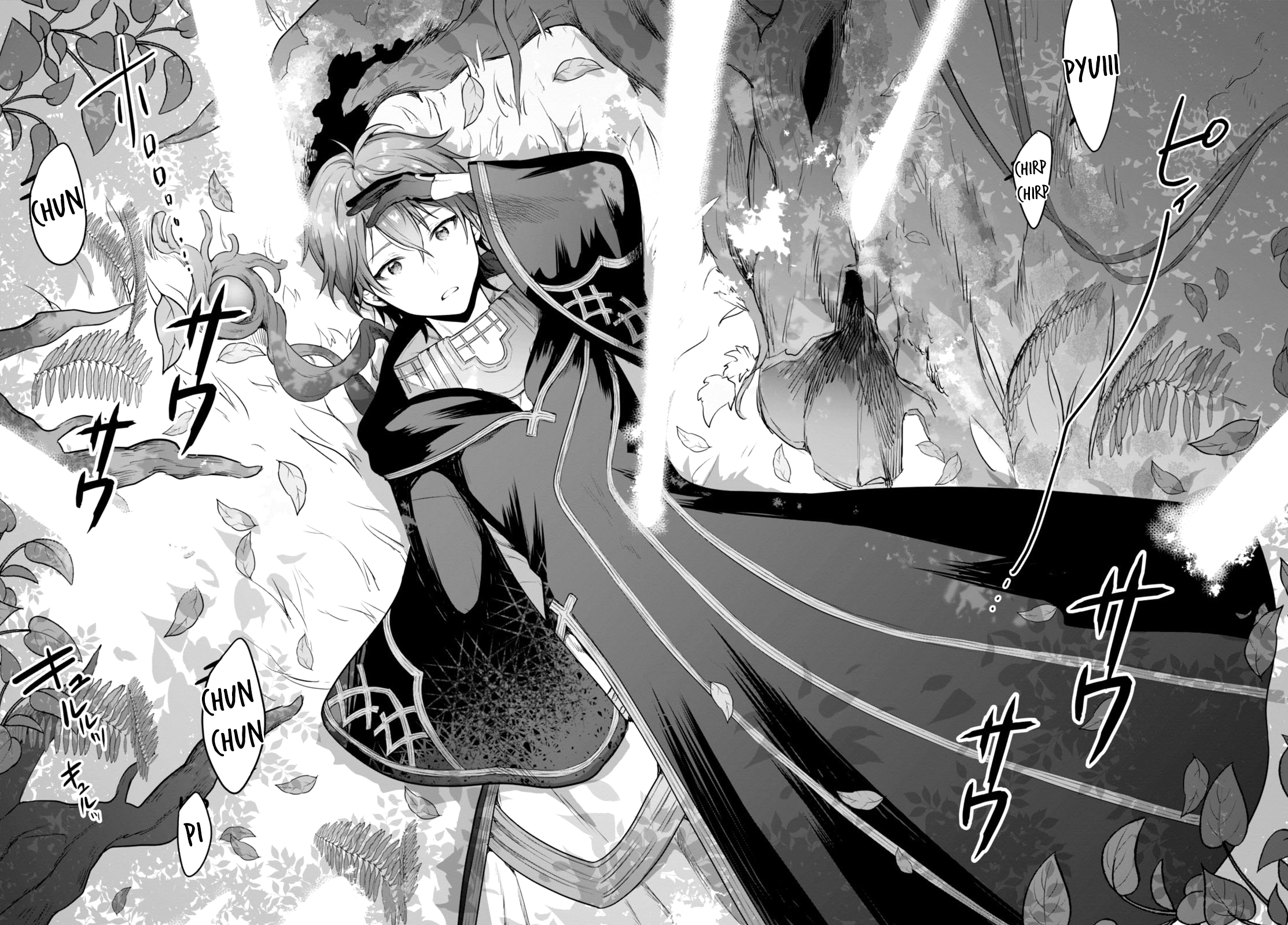 Next Life 第7页