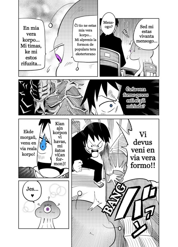 The Alien Next to Me Is Scary 第7页