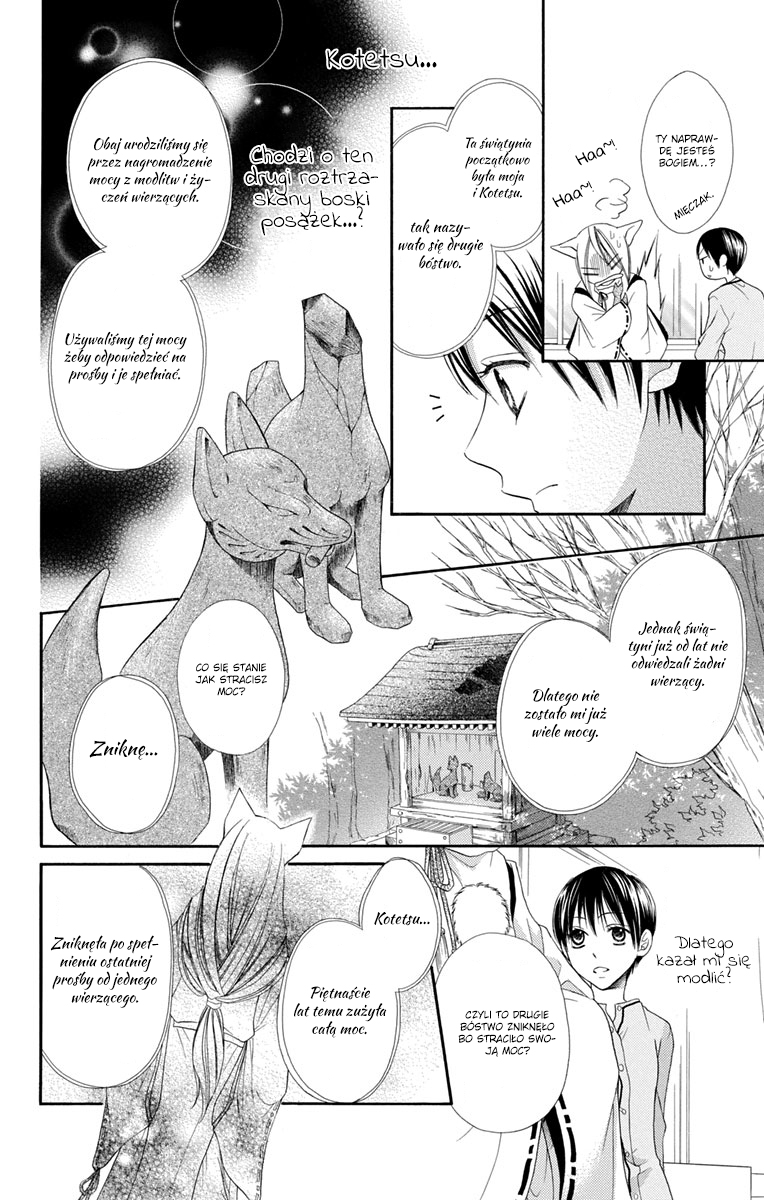 Sabaku no Harem Vol. 1 Ch. 4.5 第11页