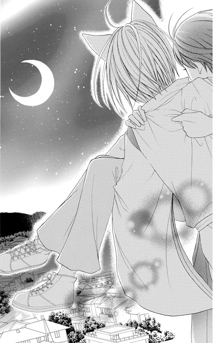 Sabaku no Harem Vol. 1 Ch. 4.5 第19页