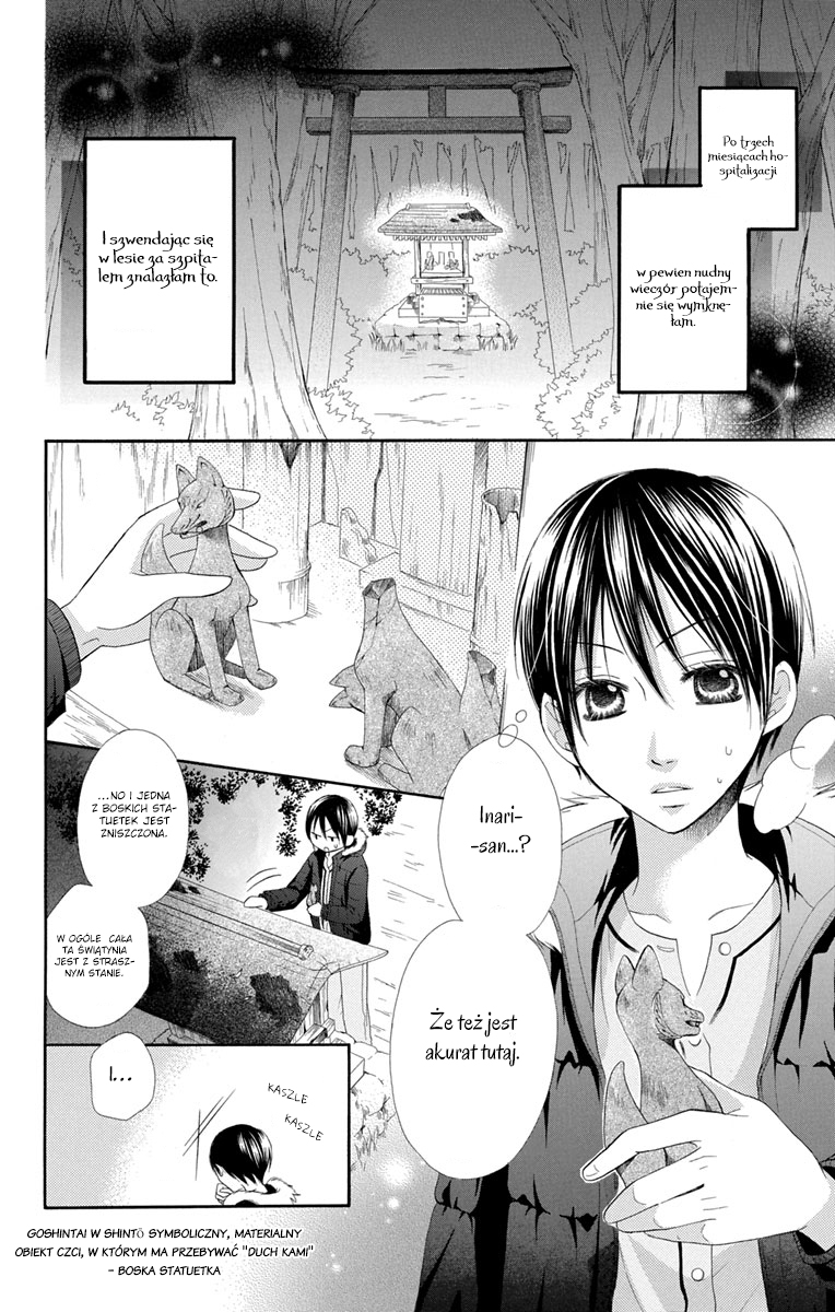 Sabaku no Harem Vol. 1 Ch. 4.5 第3页