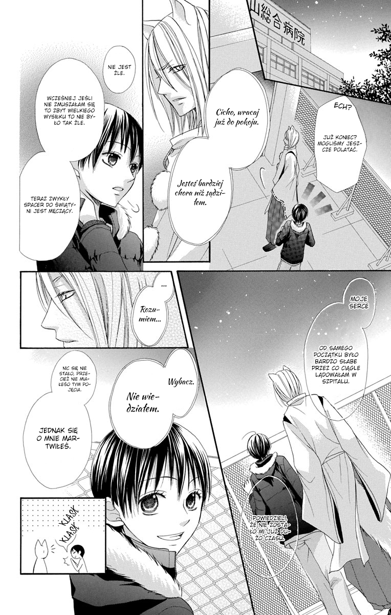 Sabaku no Harem Vol. 1 Ch. 4.5 第21页