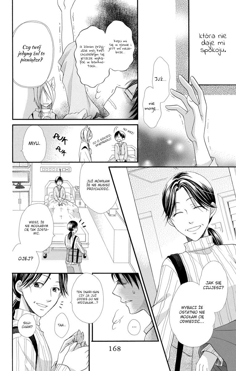 Sabaku no Harem Vol. 1 Ch. 4.5 第23页