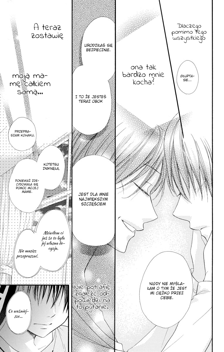 Sabaku no Harem Vol. 1 Ch. 4.5 第28页