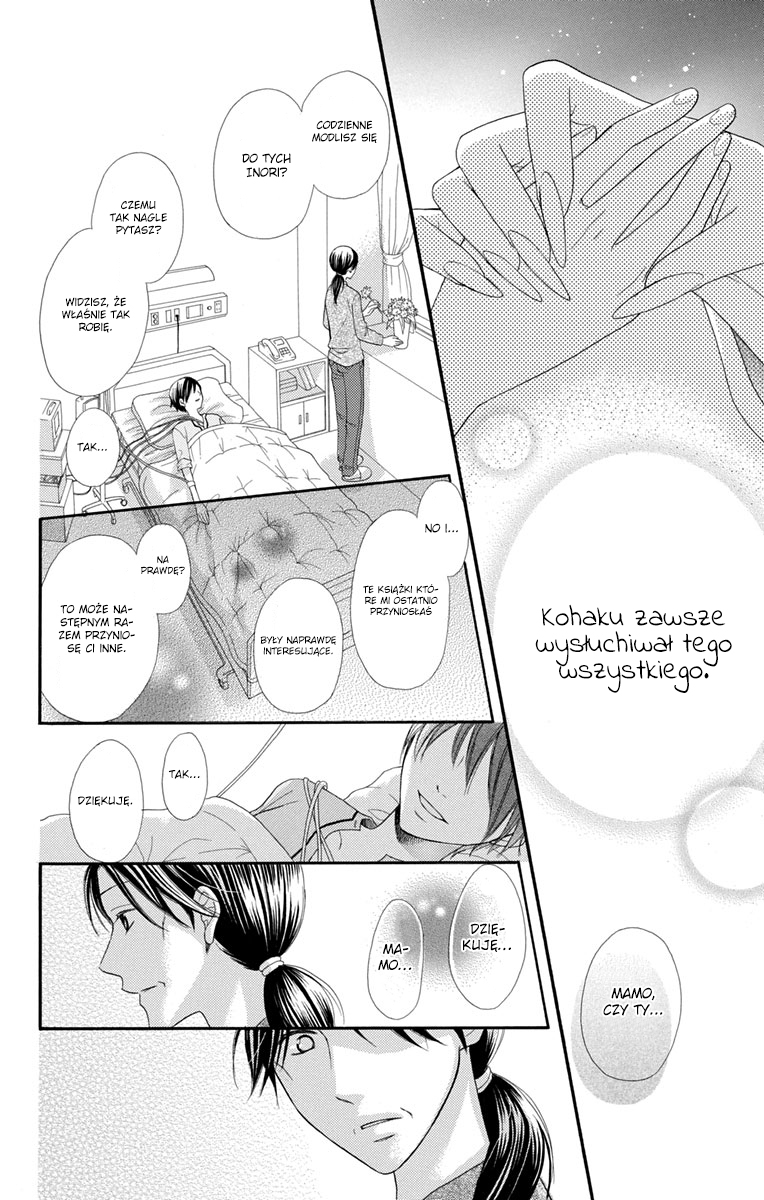 Sabaku no Harem Vol. 1 Ch. 4.5 第31页