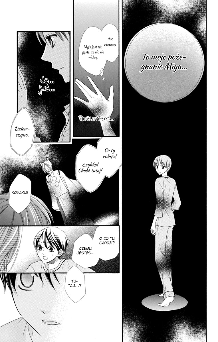 Sabaku no Harem Vol. 1 Ch. 4.5 第34页