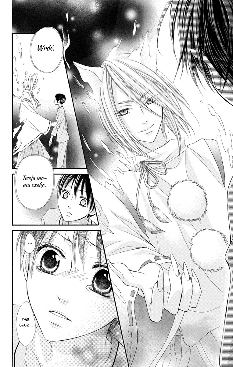 Sabaku no Harem Vol. 1 Ch. 4.5 第35页