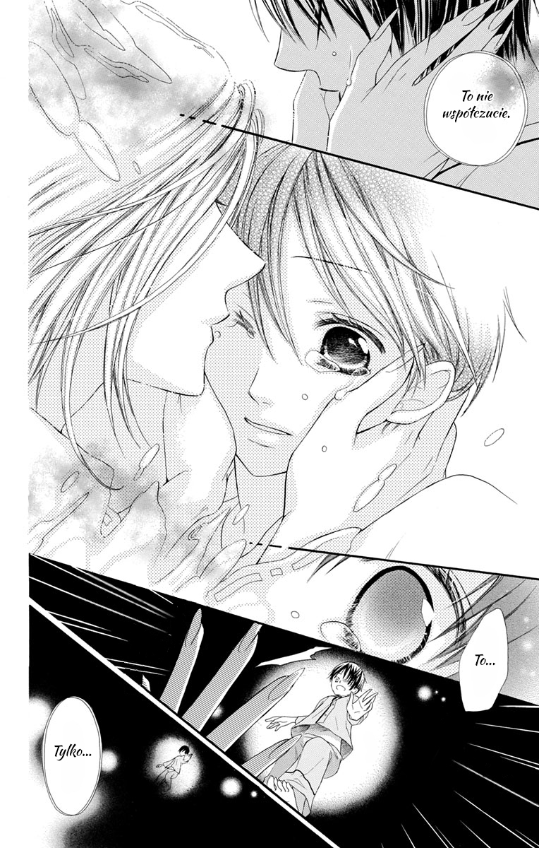 Sabaku no Harem Vol. 1 Ch. 4.5 第37页
